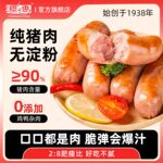 Դ֮�㿾���޵��۴��ԭζ��ɽʯ�ص��⳦90%������̨ʽ��Ƥ�㳦