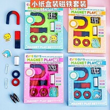 磁铁圆形U型吸铁石条形创意磁动力套装儿童磁铁球趣味科学实验