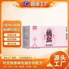 代用/养生茶;复合保健产品;手串