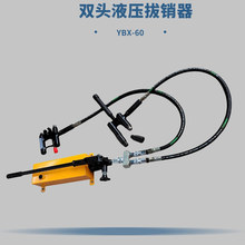 YBX-60wʽ^ҺN YBX-1ٵҺNC