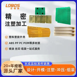树脂工艺品;搪胶公仔;注塑加工