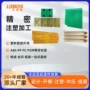 定制冲压精密合金零配件