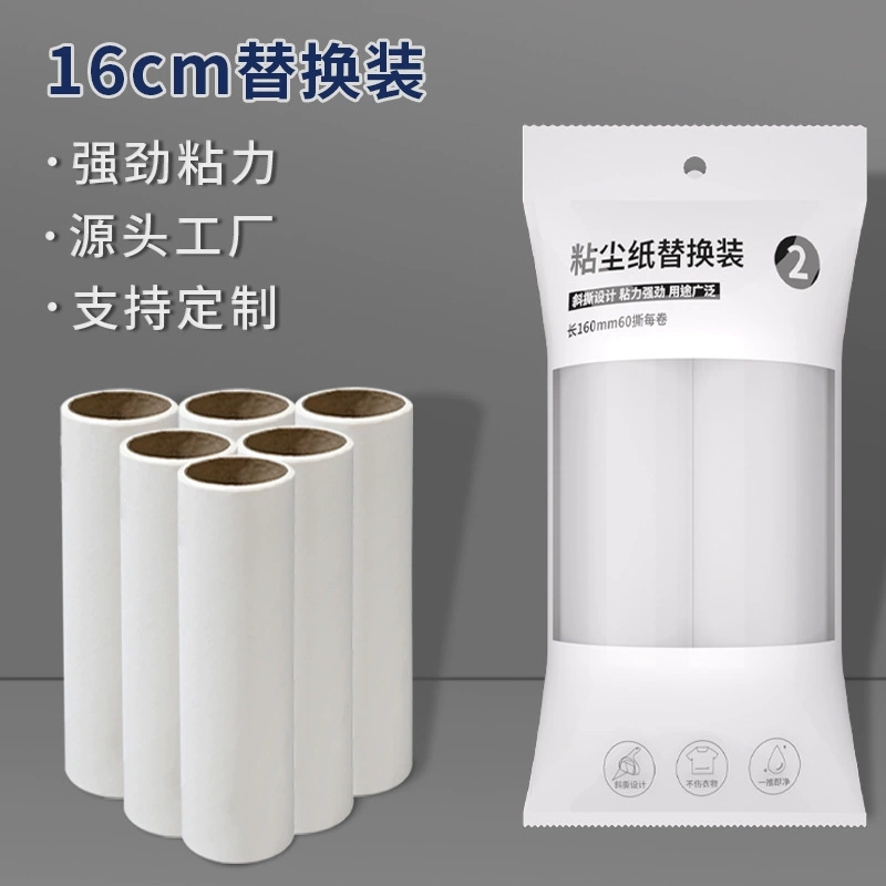 16cm detachable lint roller sticky paper pet hair cloth remover dust roller sticky lint paper
