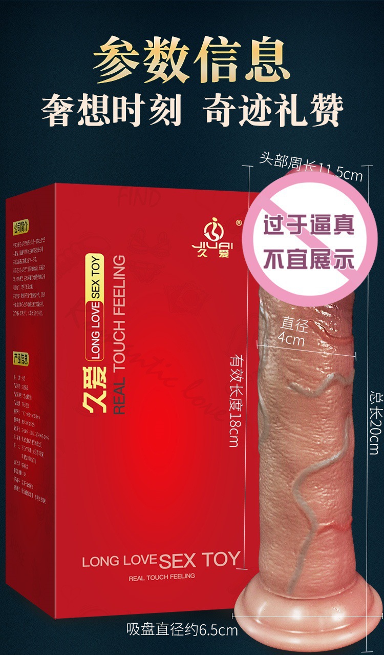 Jiuai Realistic Silicone Dildo Soft Flesh Female Masturbator Adult Toy — detail image 1
