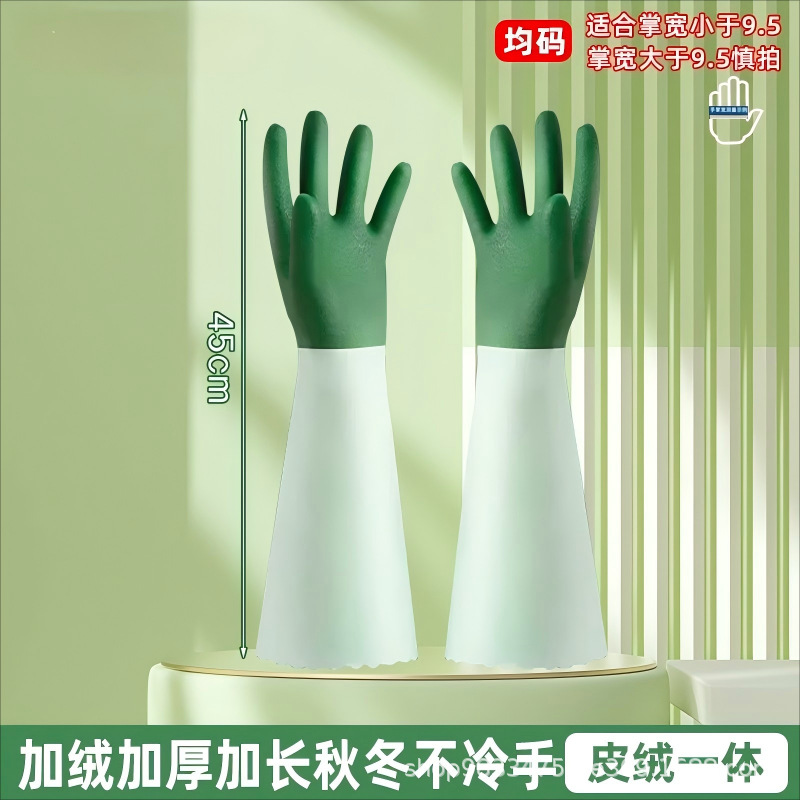 Dongtao 8100 guantes de lavado de platos domésticos de cocina duradera impermeable lavandería de algodón limpio en seco