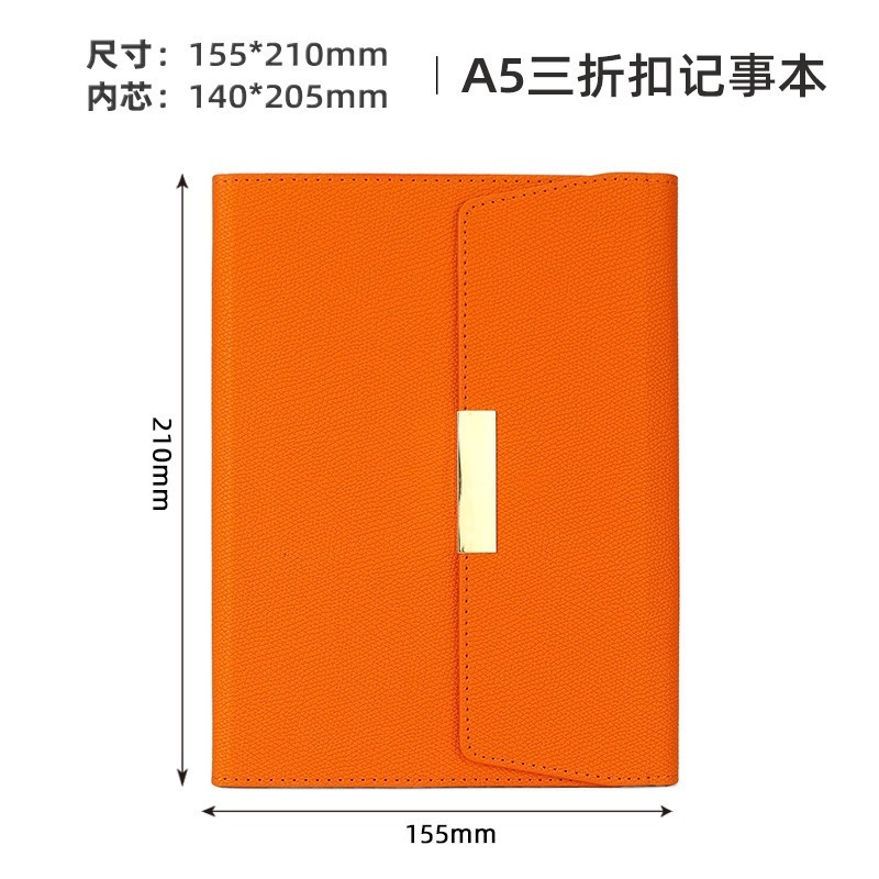 新しいビジネス三つ折りノートボックスセット高颜値メモ帳オフィス文房具記録本はロゴを印刷できる|undefined