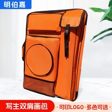 双肩画包4K防水可印logo学生画袋户外素描收纳写生包美术生画板包