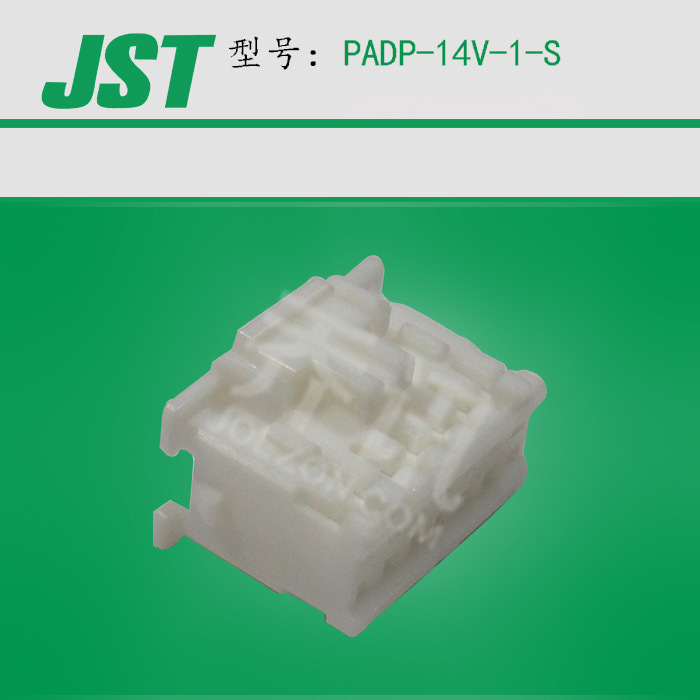 JST PADP-14V-1-S ���� �ձ�ѹ�������� 14pin  �Ӳ��