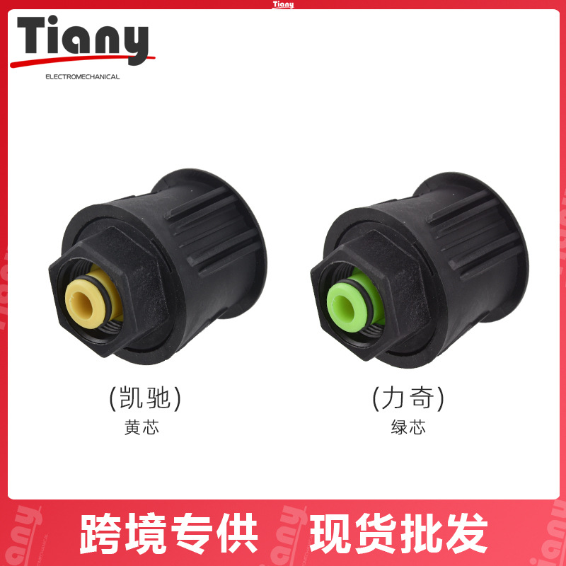 凯驰K系力奇洗车机高压管进出水接口配件M22/14转接头洗车枪