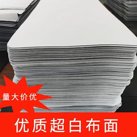 鼠标垫;地垫;餐垫、餐巾