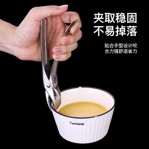 Stainless steel anti-scald bowl holder, kitchen tray, home kitchen plate holder, anti-slip steamer plate clamp