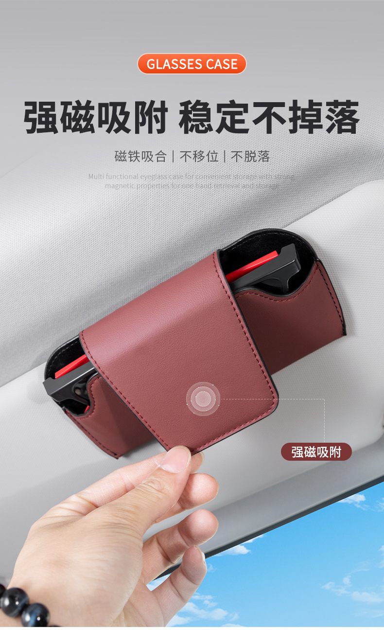 Car glasses case car glasses clip sunglasses clip car eye clip magnetic sun visor storage car supplies