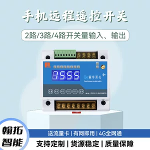 郑州翰拓智能科技有限公司