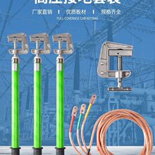 10KV�ӵذ��߉��ӵؾ�25���~����늷��ӵؾ��A��·����ӵ�ܛ�~��