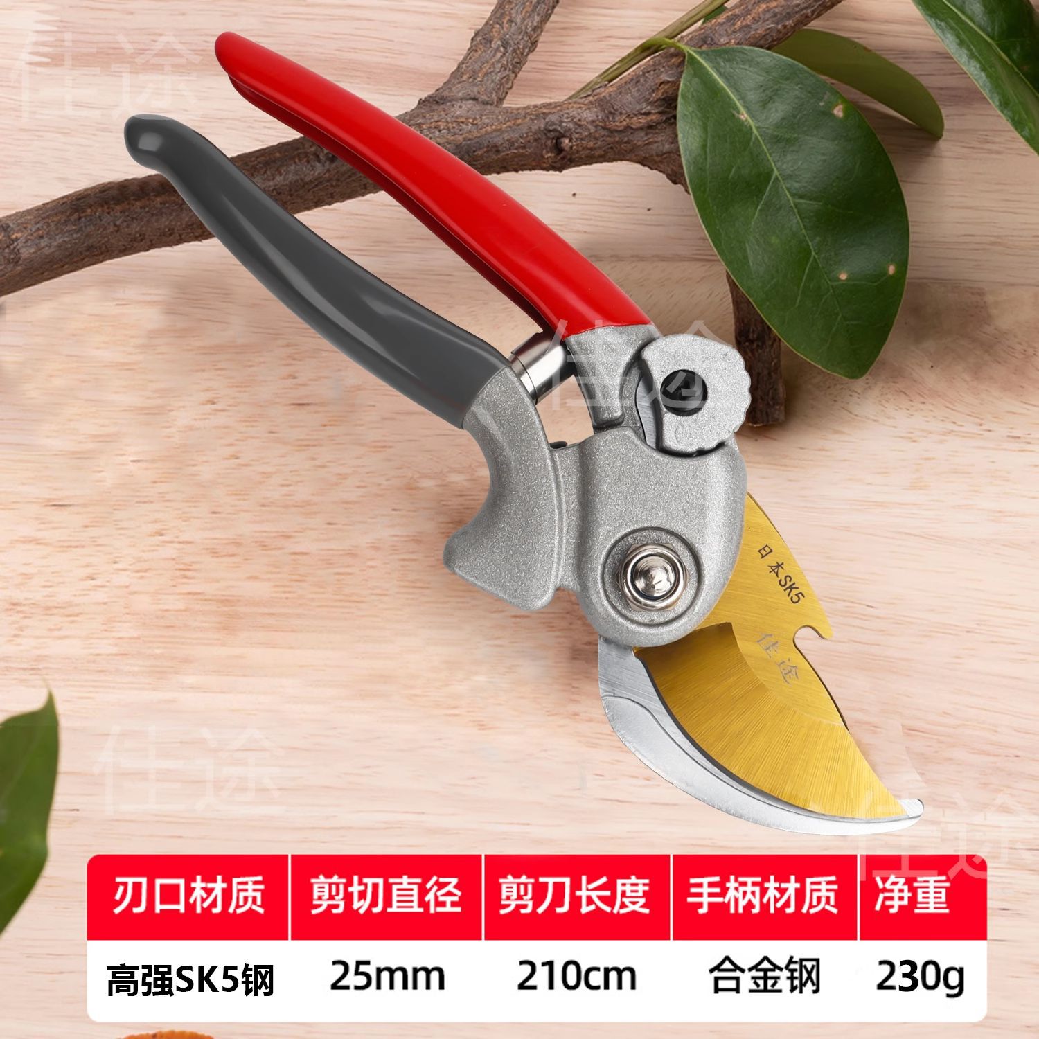 SK5 jardín de acero cortadora de corte de ramas horticultura fruta cortadora multifuncional bonsai casero cortadora de ramas gruesas fábrica al por mayor