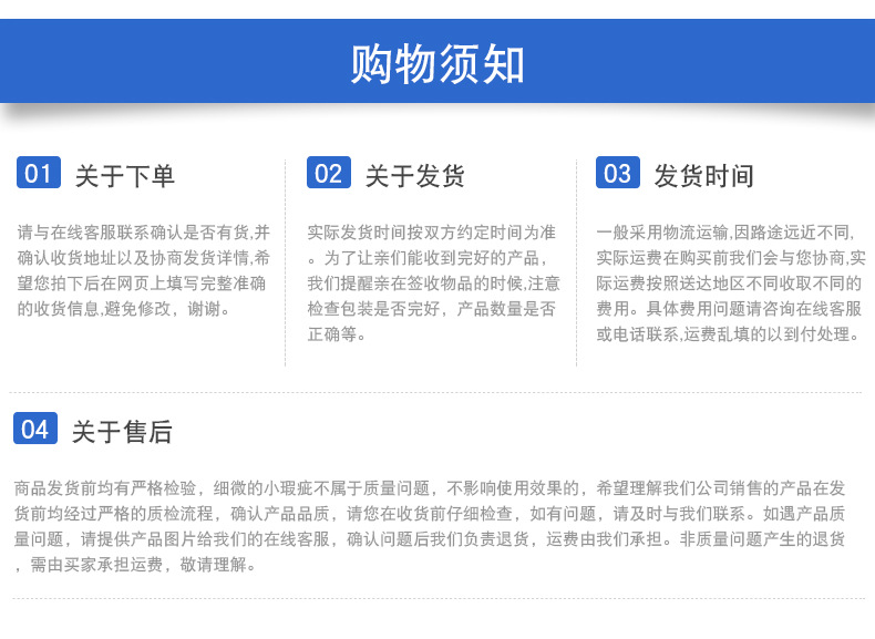 详情_09
