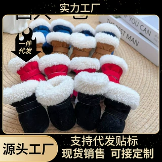 狗狗鞋子泰迪冬季新款糖果色系列内里加绒加厚保暖棉鞋防滑软底鞋