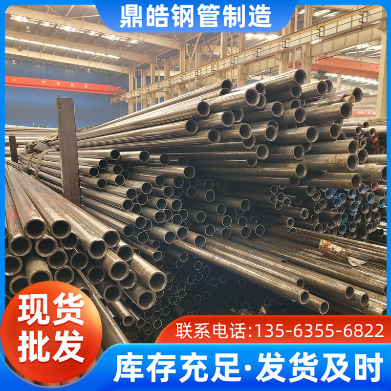 厂家供应 45#无缝钢管36*6小口径薄壁管 高压输油管焊接管