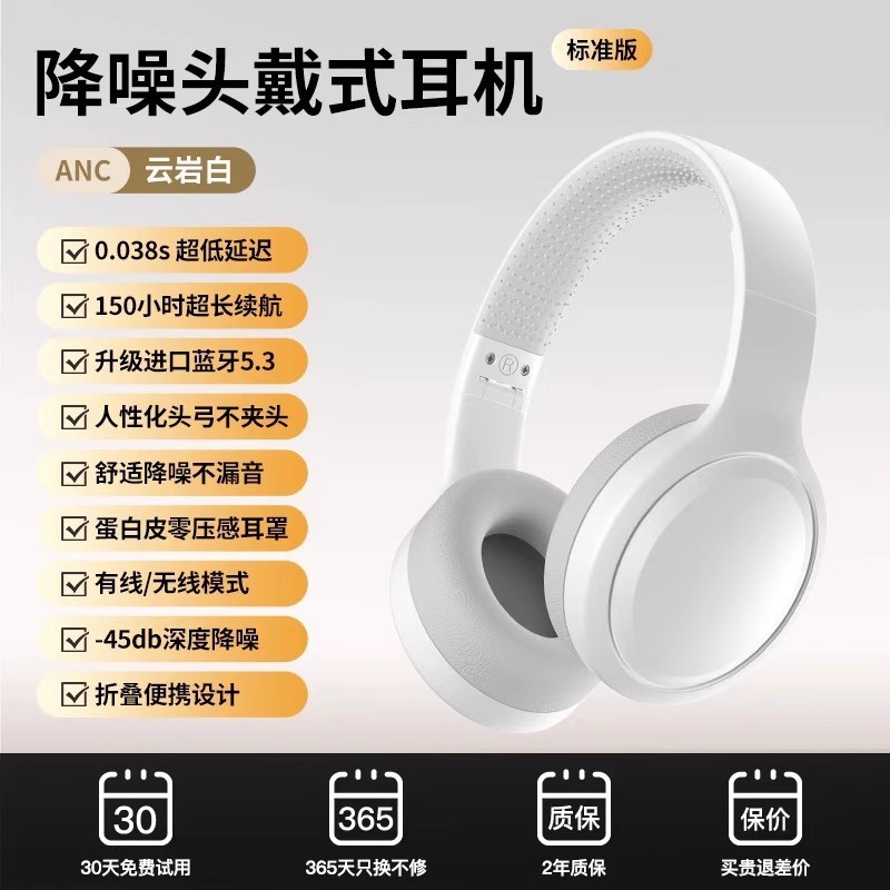 2025新款头戴式蓝牙耳机无线运动耳麦正品牌电脑电竞专用超长续航|undefined