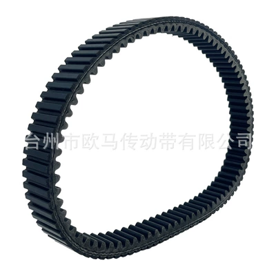 Suitable for Odes Belt