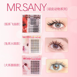 假睫毛;甲片/穿戴甲;假睫毛镊子