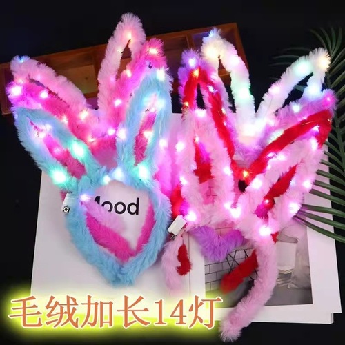 Luminous headband, shiny feather rabbit ears hairpin, plush headband, street stall headwear, toy floor push gift wholesale