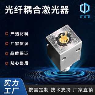 380Nm200Mw Fiber Coupled Laser Module Precision Machining Diode Multimode Singlemode High Precision