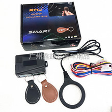 跨境电商 供应12V智能卡暗锁防盗器断油断电汽车防盗报警器