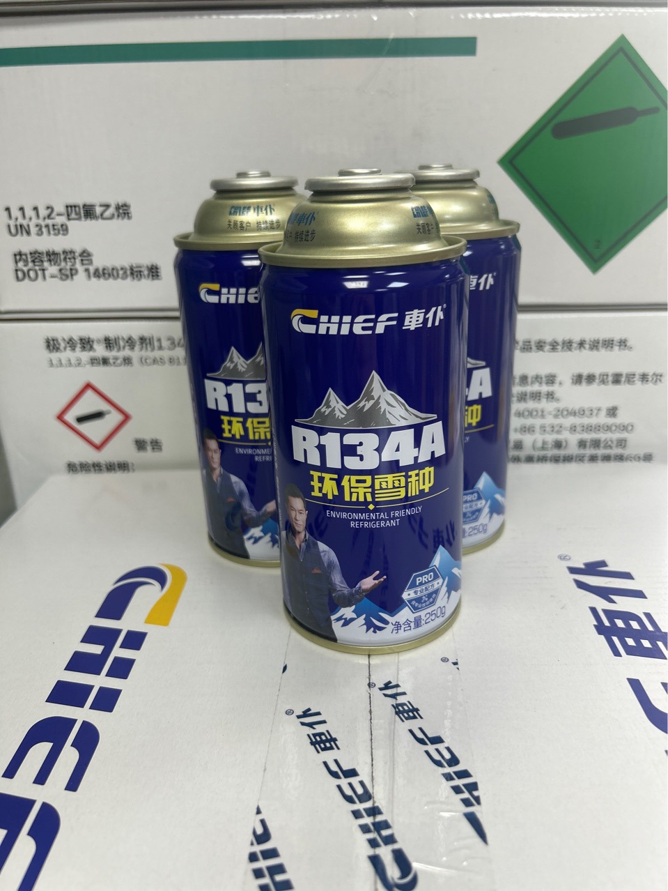 Car Air Conditioner Refrigerant R134A 250g Refrigerant Leak Repair Agent