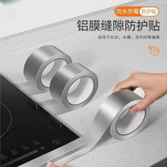 アルミホイルテープ キッチンコンロ用 防水・防油シール 水槽の隙間用 美観シール 割れにくい 浴室用防カビテープ