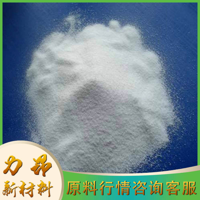 山东现货 聚丙烯酰胺 阳离子 各种离子度 量大优惠 丙烯酰胺