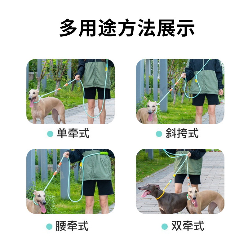 Cuerdas de tracción p-cuerdas para mascotas collar de doble tracción ajustable a prueba de explosiones para caminar cuerda para perros de tamaño mediano y grande para artículos de mascotas