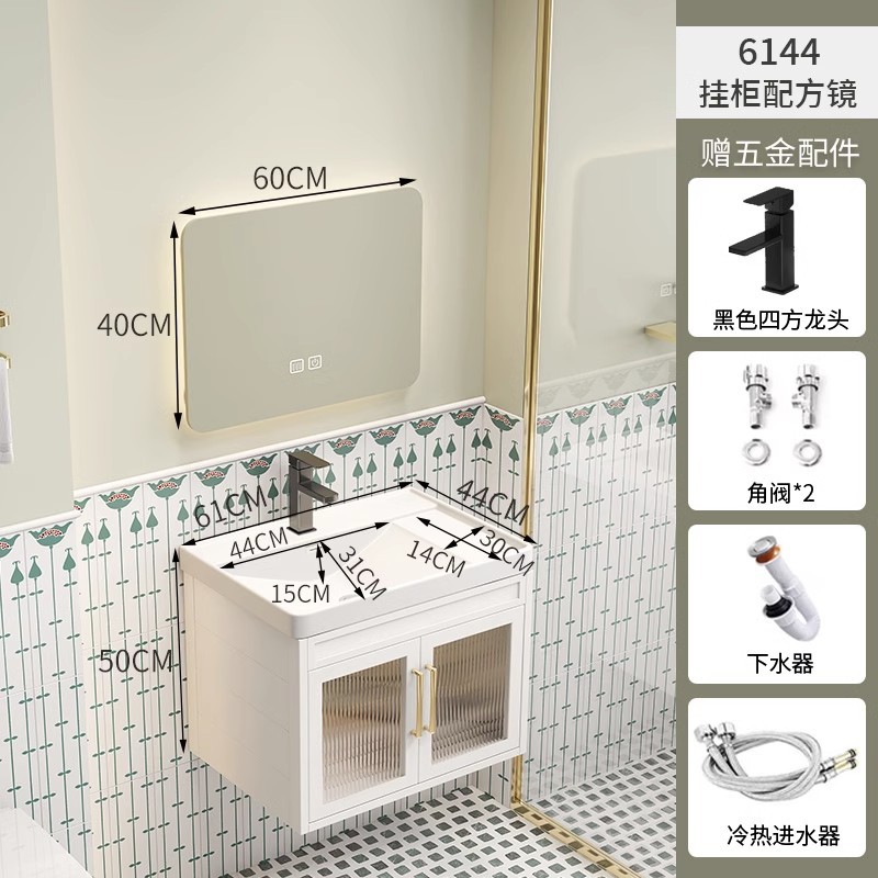 61*44 gabinete principal + 60 lente inteligente + lavabo de cerámica + paquete grifo