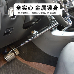自動車フックロックロック盗難防止ロック車用ハンドルロッククラッチロック車載オイルロックダブルロック203