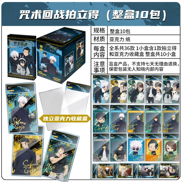 Yiqi Spell Returns Polaroid [Full Box of 10 Packs]