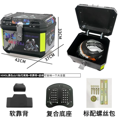36L45L57L universal motorcycle battery: Motorcycle trunk - abs-material-hx45l-black-mountain-decals-soft-backrest-base
