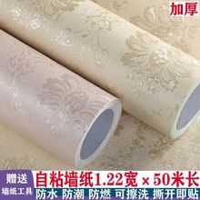 1.2米宽加厚自粘墙纸防潮3d立体墙贴卧室客厅防水自贴壁纸彩装膜