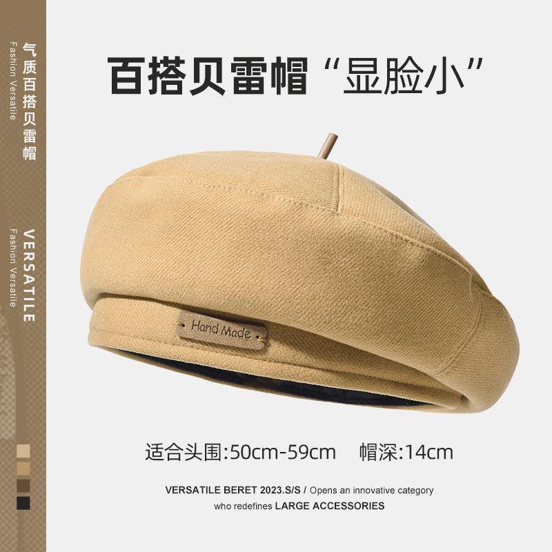 2025年春秋季新款韩版蓓蕾帽显脸小百搭画家帽网红复古八角贝雷帽|undefined
