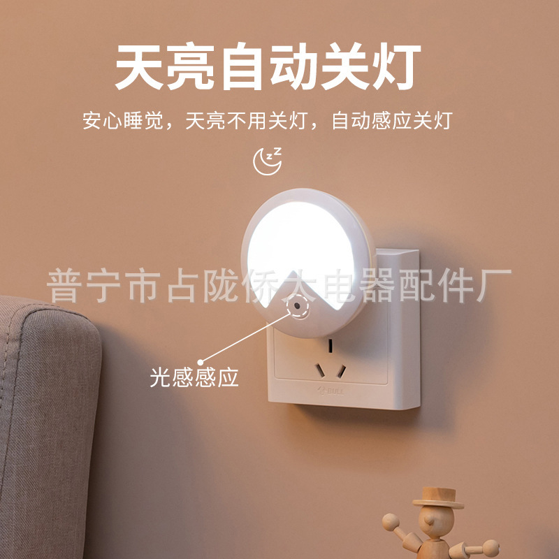 Lámpara nocturna inteligente del hogar LED ajustable automáticamente lámpara nocturna dormitorio cabeza de cama alimentación nocturna sueño lámpara de protección de ojos