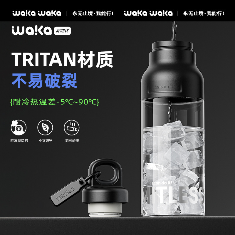 Wakaスポーツカップtritanねじなし夏男女大容量耐高温ポットカップ携帯転倒防止|undefined