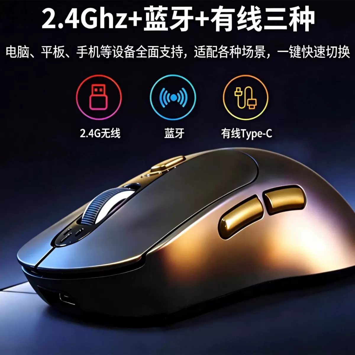 跨境品牌彩屏数显AI蓝牙无线鼠标私模款充电量显示智能鼠标无线