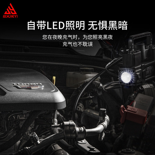 Portable Dual-Cylinder Car Tire Inflator with Automatic Start/Stop Function High Power Inflator