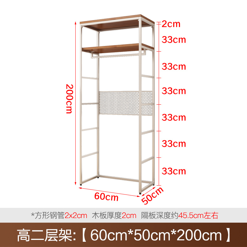높은 2층: 높이 60*50*200cm
