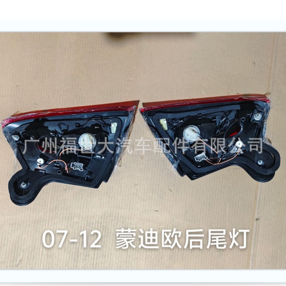 Aplicable a las luces traseras internas traseras BS71-13A603-AC del Ford Mondeo 2007 - 2012 image 2
