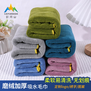 Wholesale Thickened Water-Free Car Wash Towel, Car Cleaning Cloth, Absorbent and Leaves No Marks, Car Wiping Towel for Car Use
