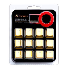 12键双射注塑背光电镀机械键帽适用于 Cherry MX 风格,包括拉拔器
