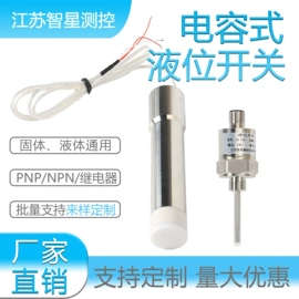 压力表;液位变送器;液位仪表