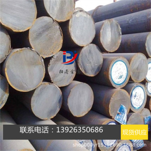 ����ASTM3435�A�37Cr2Ni2MoV呲�܈��G33106�ɷ����܈A䓈A����