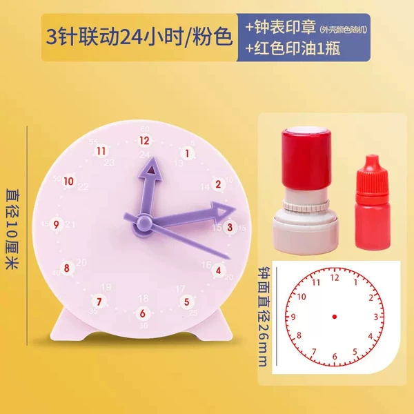 [3 needle linkage] 24 hours pink+watch seal printing oil
