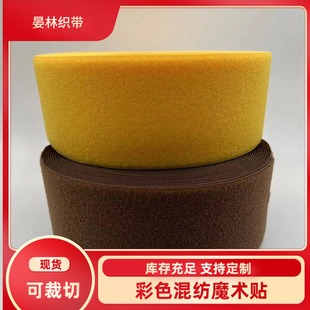 ���|��ɫħ�g�N �켏ճ�ێ�ĥ�g�N �����t���S�G�{��ɫ2cm10cm2.5